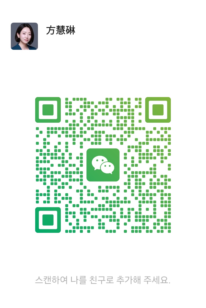 월량번역행정사사무소 WeChat QR코드